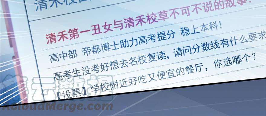 恰似寒光遇骄阳三十七话 舆论战争