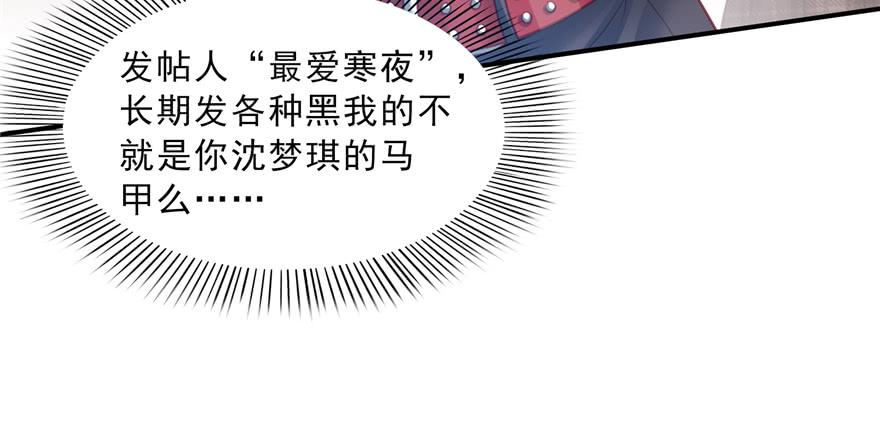 恰似寒光遇骄阳三十七话 舆论战争