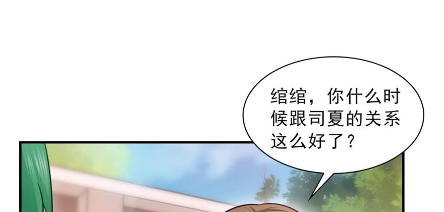 恰似寒光遇骄阳三十七话 舆论战争