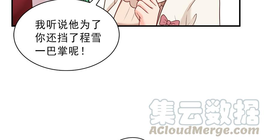 恰似寒光遇骄阳三十七话 舆论战争