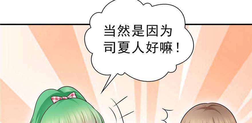 恰似寒光遇骄阳三十七话 舆论战争