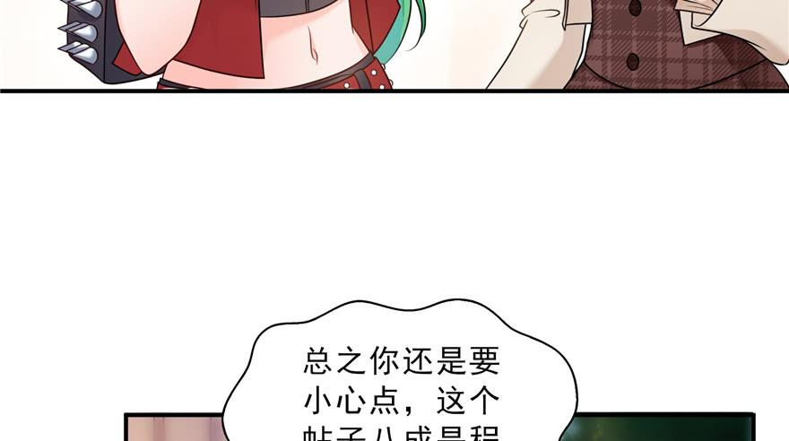 恰似寒光遇骄阳三十七话 舆论战争
