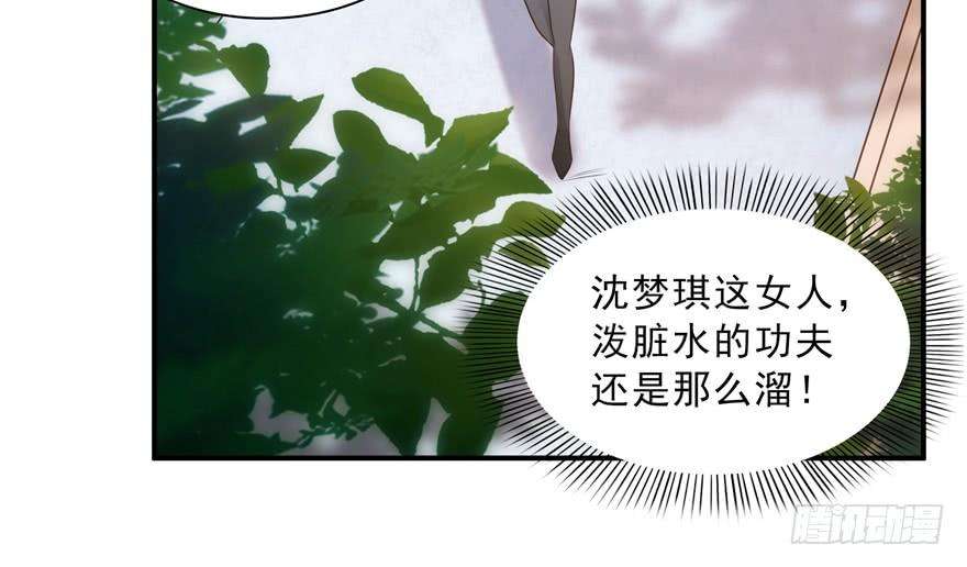 恰似寒光遇骄阳三十七话 舆论战争
