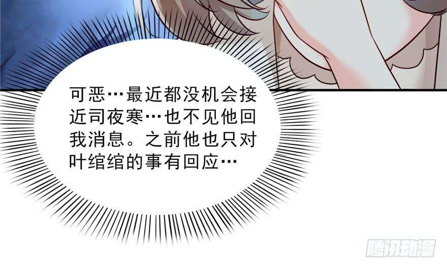 恰似寒光遇骄阳三十七话 舆论战争