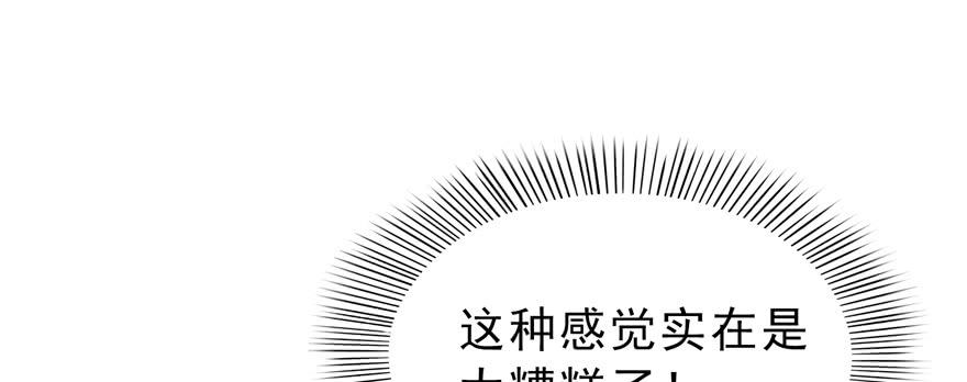 恰似寒光遇骄阳三十七话 舆论战争
