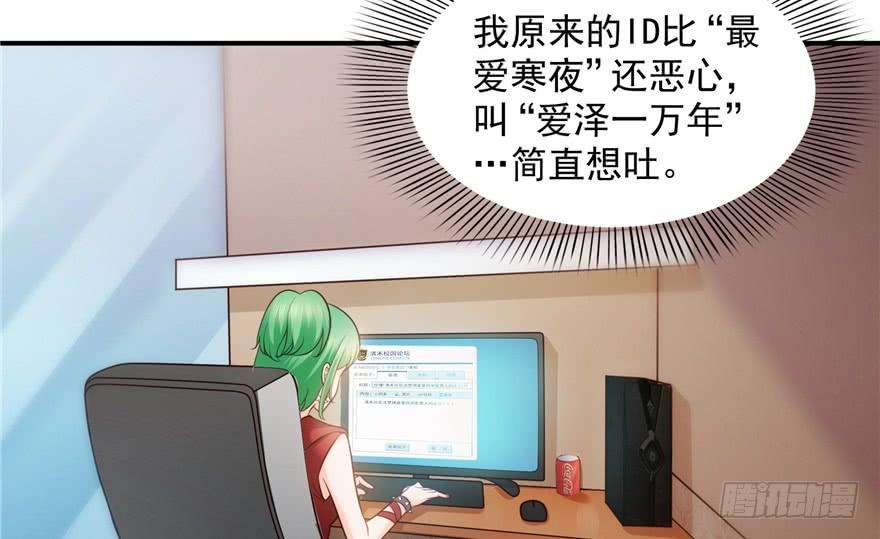 恰似寒光遇骄阳三十七话 舆论战争
