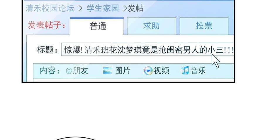 恰似寒光遇骄阳三十七话 舆论战争