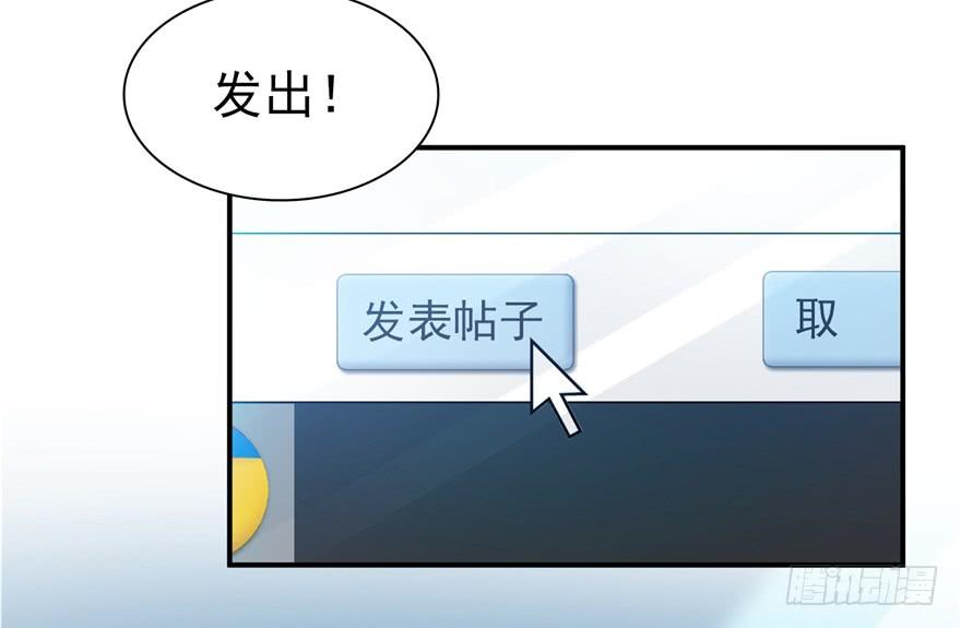 恰似寒光遇骄阳三十七话 舆论战争