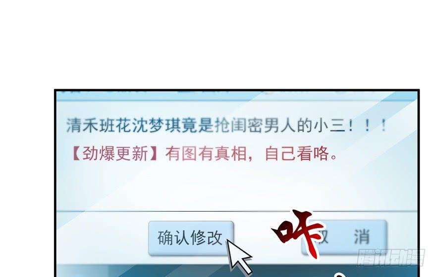 恰似寒光遇骄阳三十七话 舆论战争