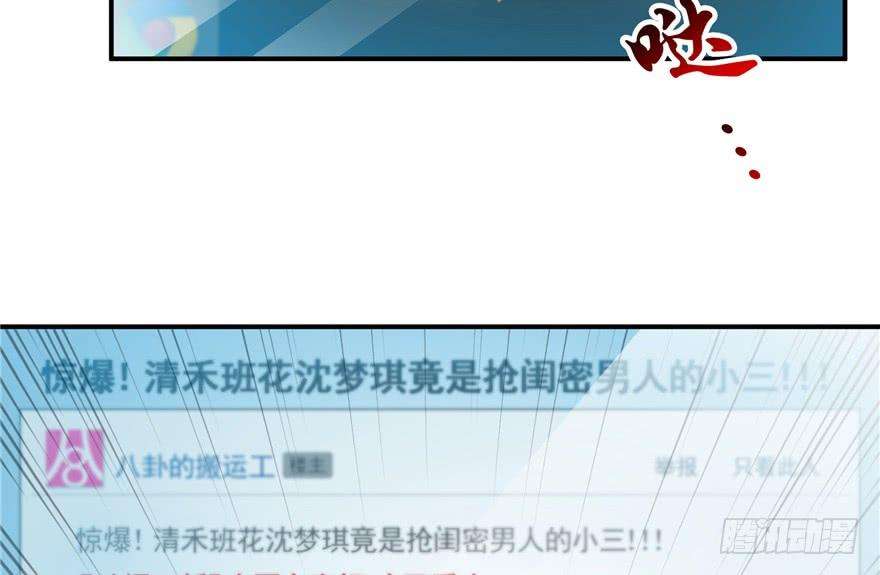 恰似寒光遇骄阳三十七话 舆论战争