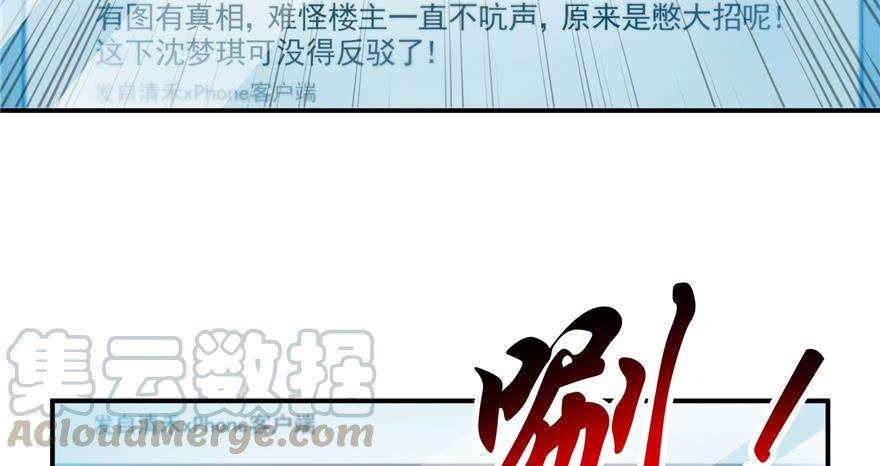 恰似寒光遇骄阳三十七话 舆论战争