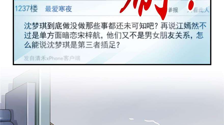 恰似寒光遇骄阳三十七话 舆论战争