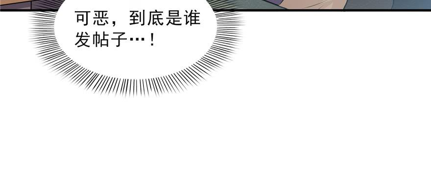 恰似寒光遇骄阳三十七话 舆论战争