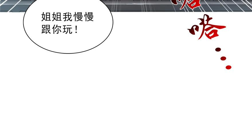 恰似寒光遇骄阳三十七话 舆论战争