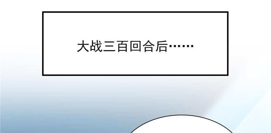 恰似寒光遇骄阳三十七话 舆论战争