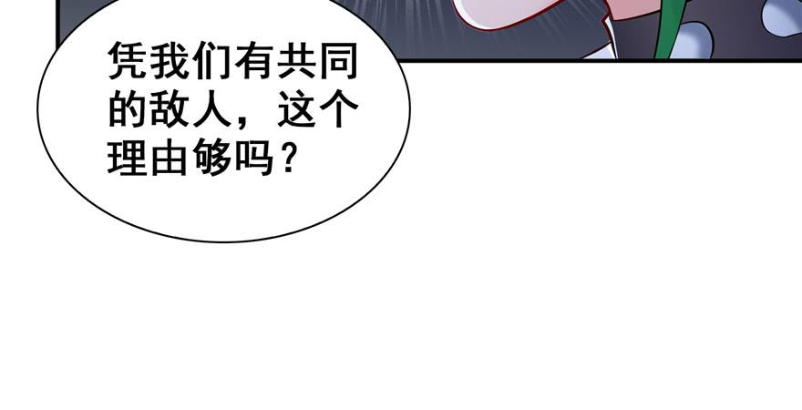 恰似寒光遇骄阳三十八话 什么情况？