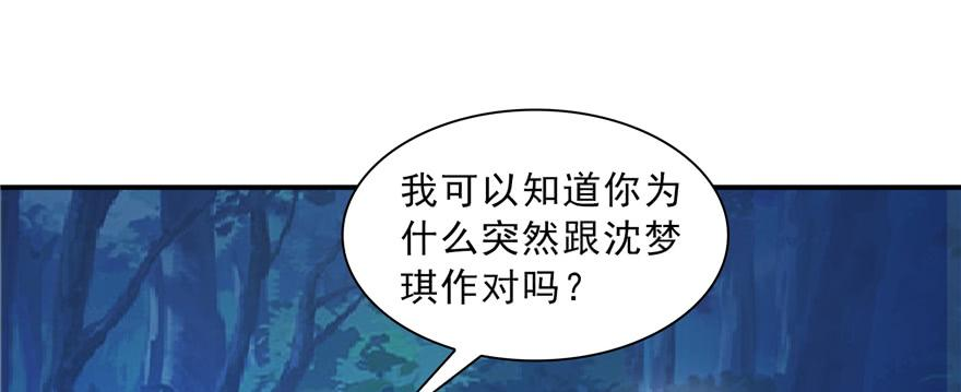 恰似寒光遇骄阳三十八话 什么情况？