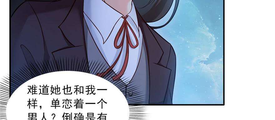 恰似寒光遇骄阳三十八话 什么情况？