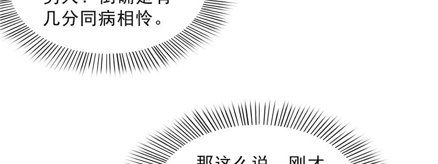 恰似寒光遇骄阳三十八话 什么情况？