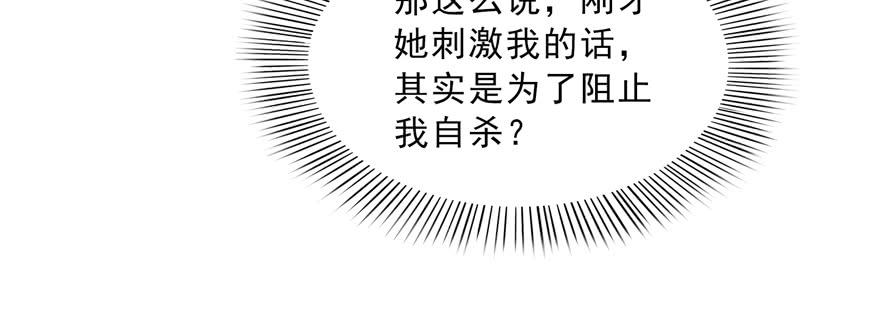 恰似寒光遇骄阳三十八话 什么情况？