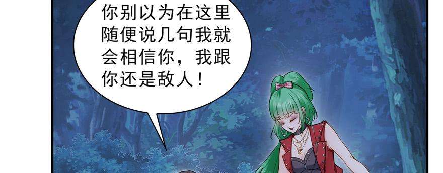 恰似寒光遇骄阳三十八话 什么情况？