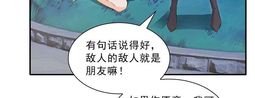 恰似寒光遇骄阳三十八话 什么情况？