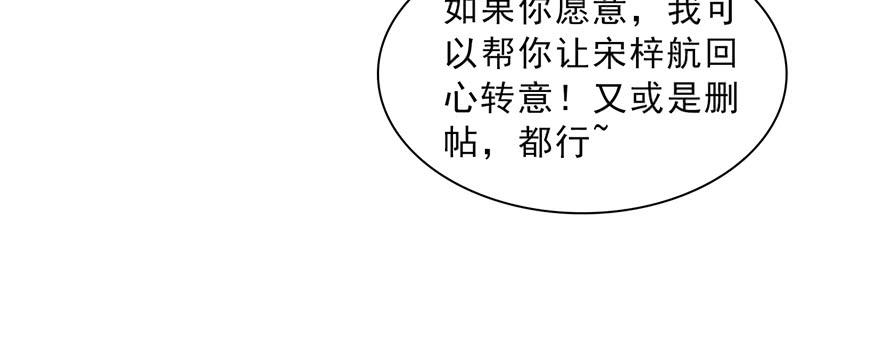 恰似寒光遇骄阳三十八话 什么情况？