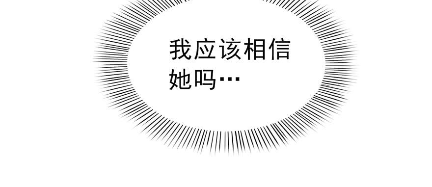 恰似寒光遇骄阳三十八话 什么情况？