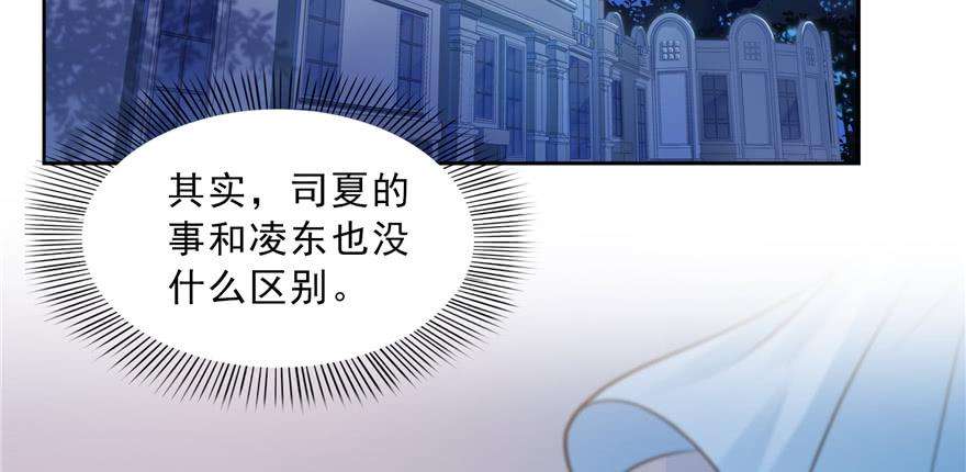 恰似寒光遇骄阳三十八话 什么情况？