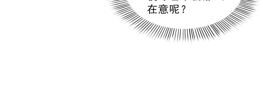 恰似寒光遇骄阳三十八话 什么情况？