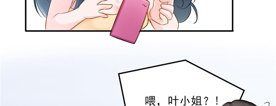 恰似寒光遇骄阳三十八话 什么情况？