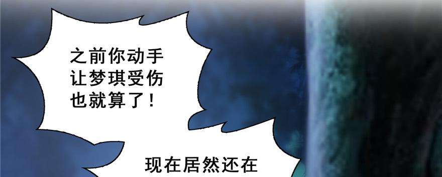 恰似寒光遇骄阳三十八话 什么情况？