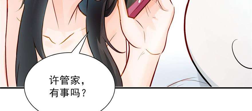 恰似寒光遇骄阳三十八话 什么情况？