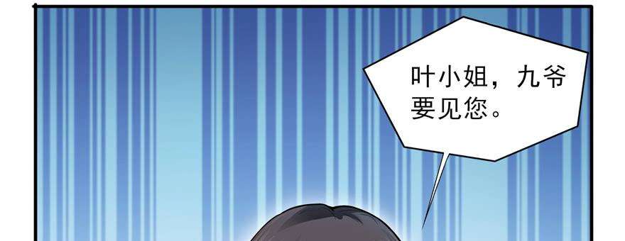恰似寒光遇骄阳三十八话 什么情况？