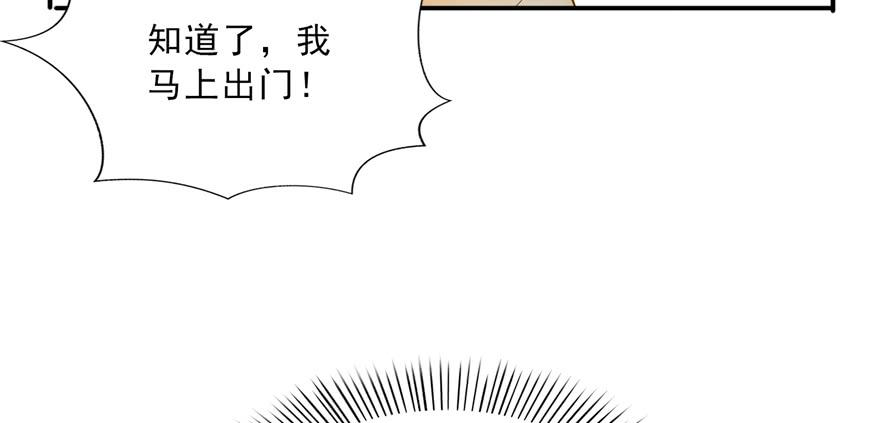 恰似寒光遇骄阳三十八话 什么情况？