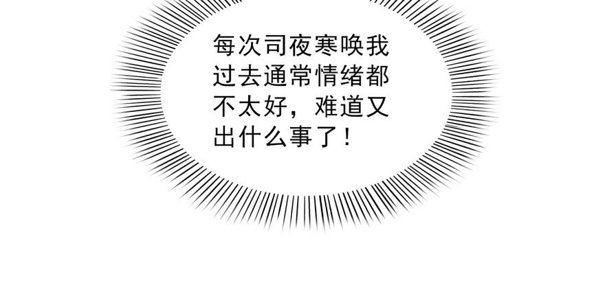 恰似寒光遇骄阳三十八话 什么情况？