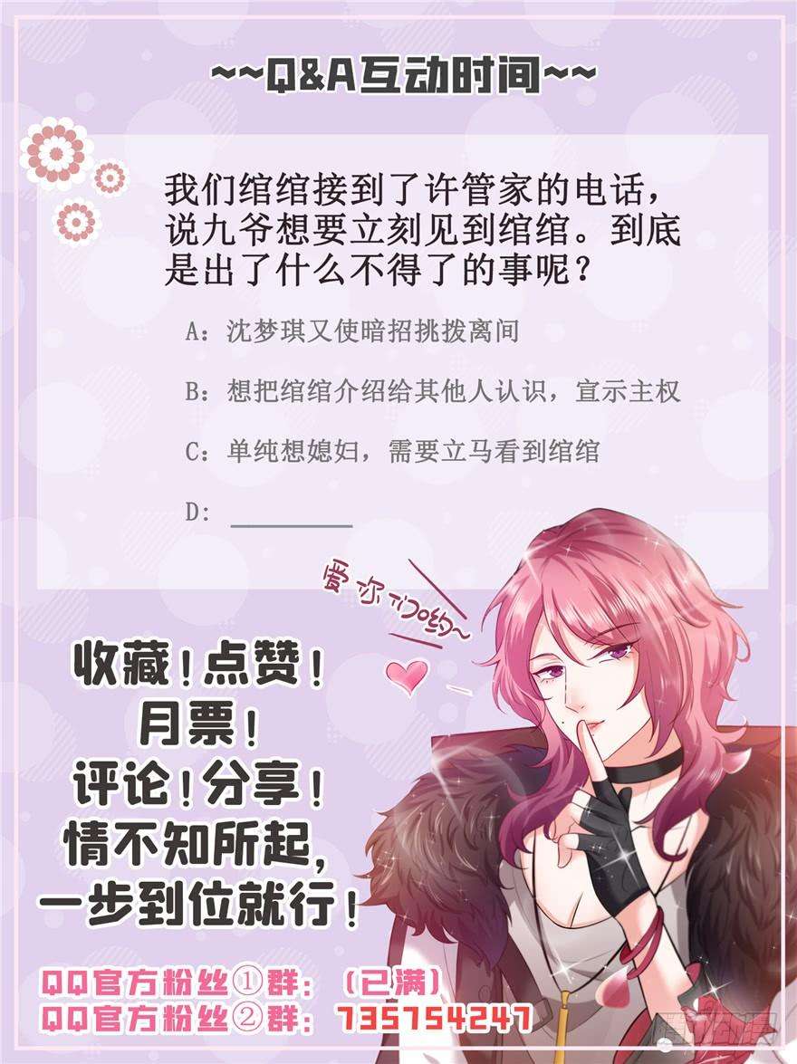 恰似寒光遇骄阳三十八话 什么情况？
