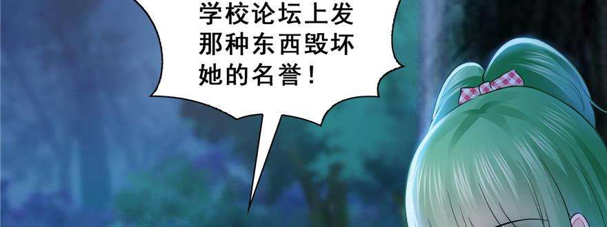 恰似寒光遇骄阳三十八话 什么情况？
