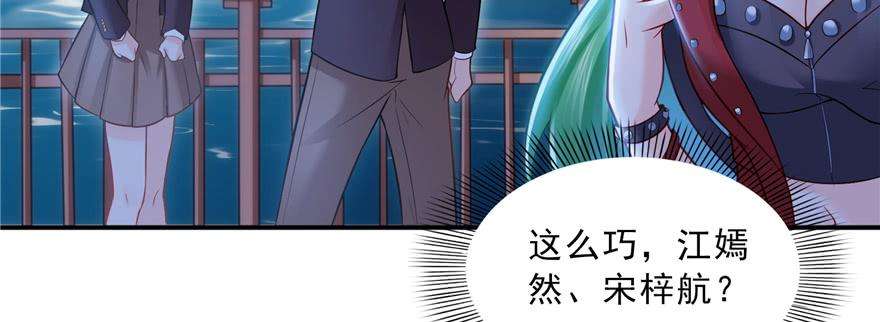 恰似寒光遇骄阳三十八话 什么情况？
