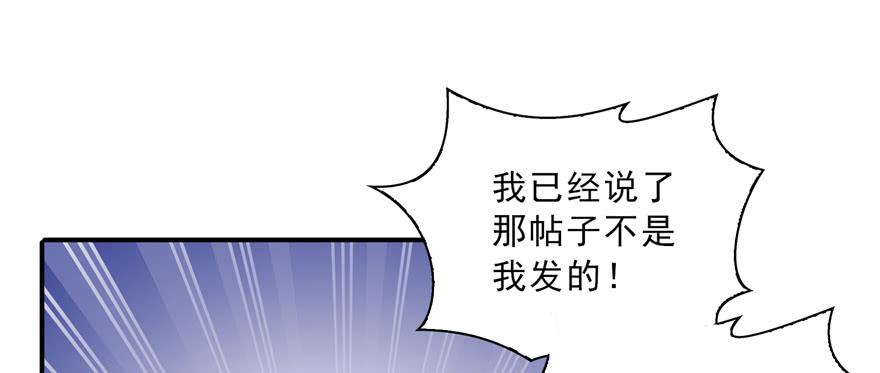 恰似寒光遇骄阳三十八话 什么情况？