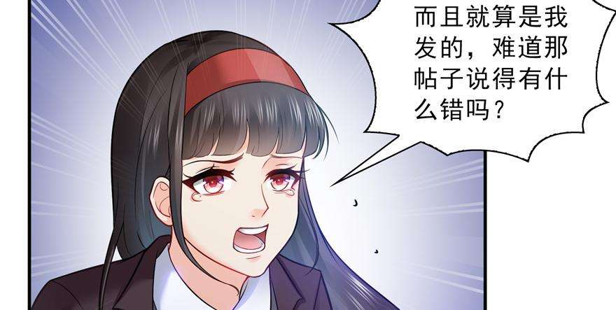 恰似寒光遇骄阳三十八话 什么情况？