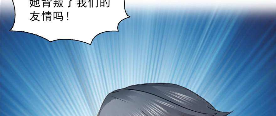 恰似寒光遇骄阳三十八话 什么情况？