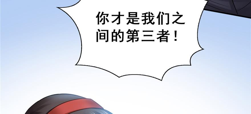 恰似寒光遇骄阳三十八话 什么情况？