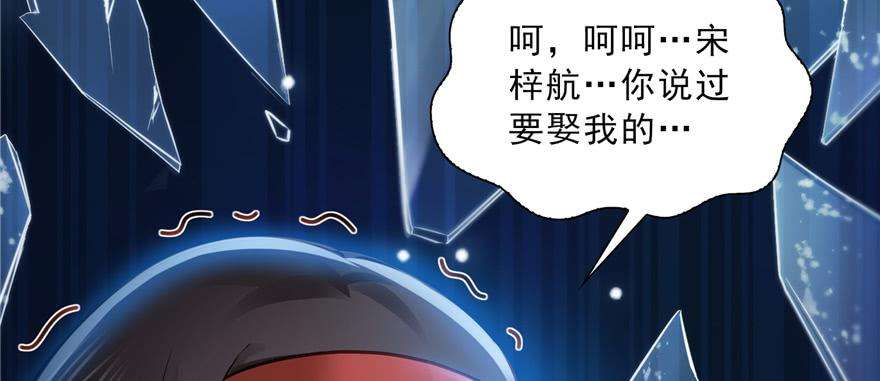 恰似寒光遇骄阳三十八话 什么情况？