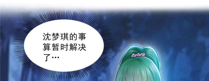 恰似寒光遇骄阳三十八话 什么情况？
