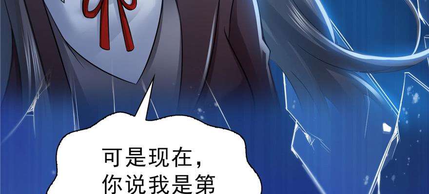 恰似寒光遇骄阳三十八话 什么情况？