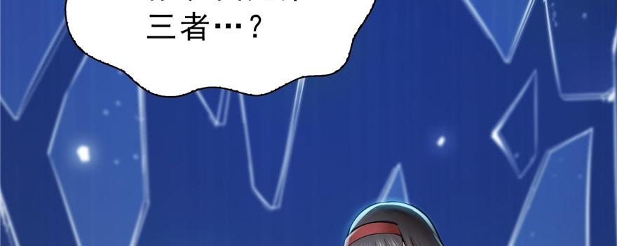 恰似寒光遇骄阳三十八话 什么情况？