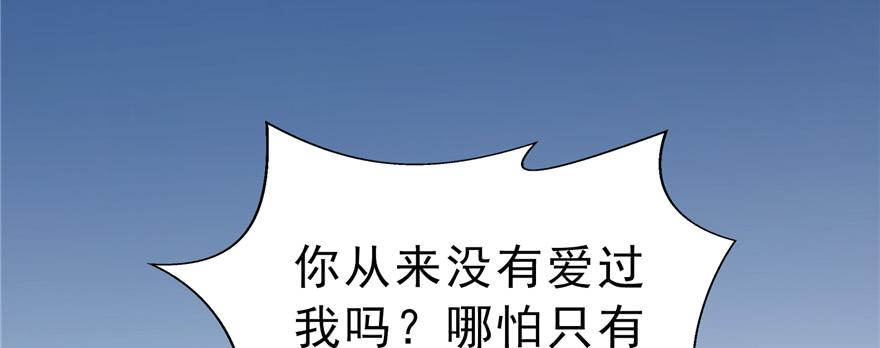 恰似寒光遇骄阳三十八话 什么情况？