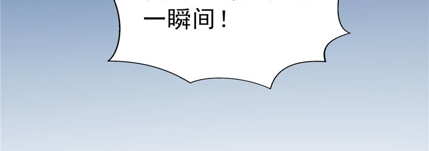 恰似寒光遇骄阳三十八话 什么情况？