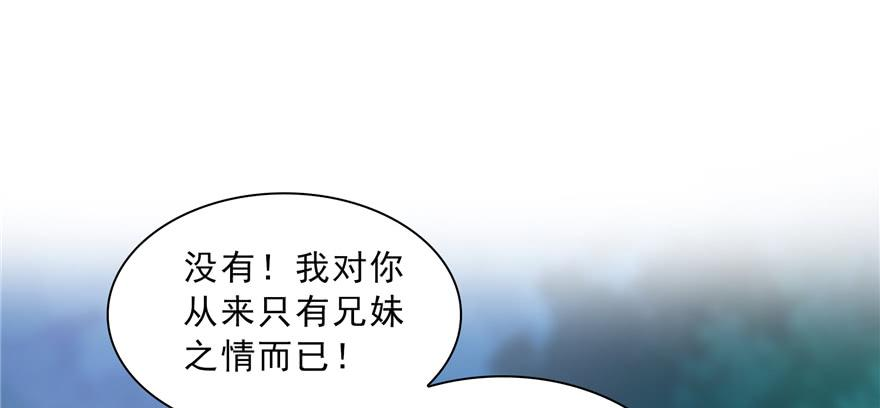 恰似寒光遇骄阳三十八话 什么情况？